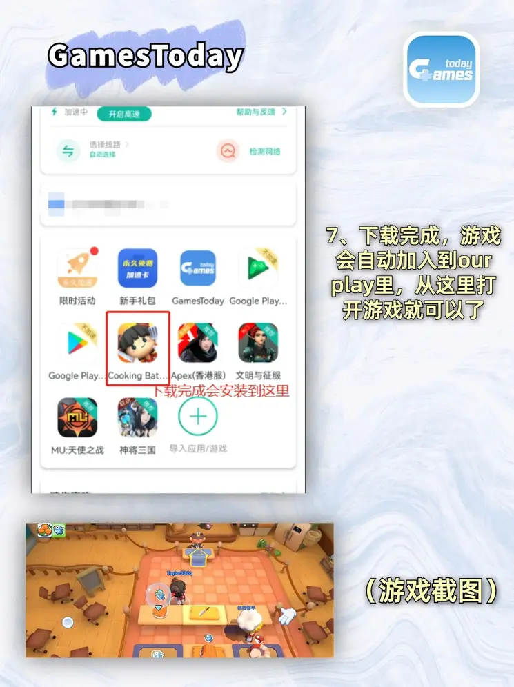 爱游戏最新网站截图3