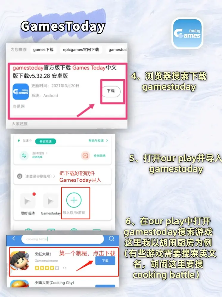 爱游戏最新网站截图2