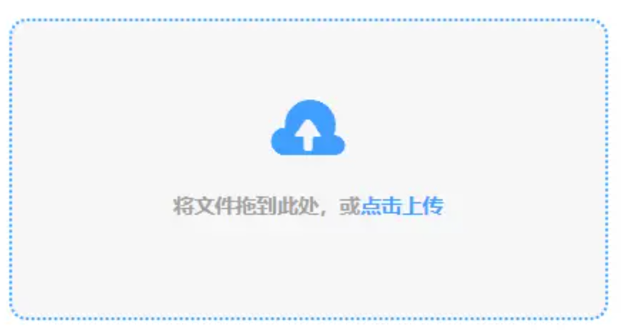 爱游戏最新网站使用讲解 - 添加文件